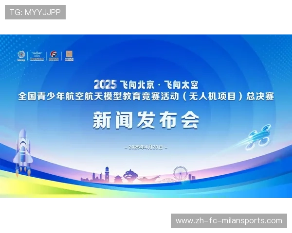 大型赛事结束后城市举办感谢仪式回馈市民，赛事结束感谢的话